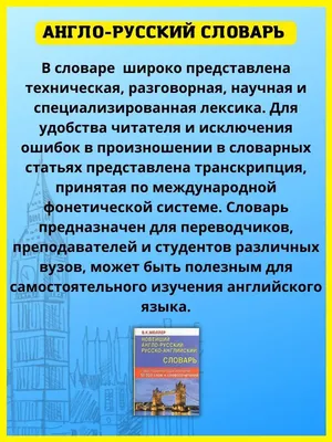 Говорим по-английски. 5-6 классы, Илюшкина А.В. . Средняя школа , ИД Литера  , 9785407005094 2014г. 165,00р.