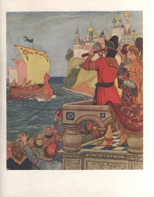 А. C. Пушкин, Сказка о царе Салтане, 2011 | Президентская библиотека имени  Б.Н. Ельцина