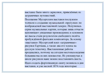 Афиша Петербурга: Куда пойти 15–17 декабря — выставка-приключение «Тайны  забытых сказок», фестиваль «Площадь Искусств» и непривычный Васнецов - 15  декабря 2023 - Фонтанка.Ру