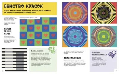 Заказать Сувенир текстовые иллюзии KSG-667 в Москве «»