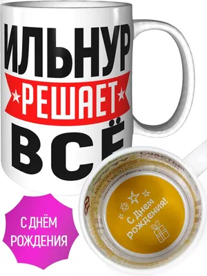 ВСЕМ! ВСЕМ! ВСЕМ! TATARIN30 открыл новую позицию!!!