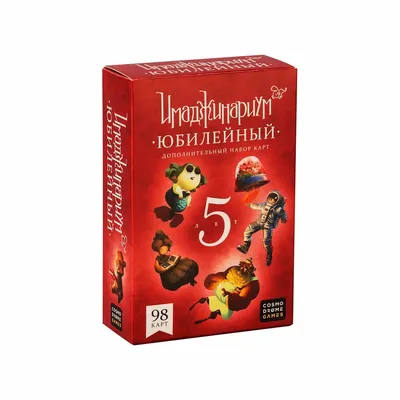 Набор дополнительных карт Cosmodrome Games Имаджинариум Кассиопея 52053  купить по цене 894 руб. в Санкт-Петербурге — интернет магазин 