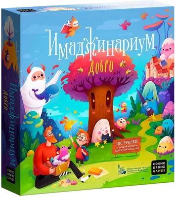 Настольная игра «Имаджинариум. Детство» (1436850) - Купить по цене от 1   руб. | Интернет магазин 