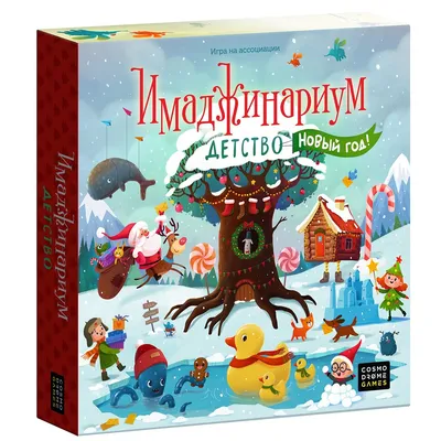 Настольная игра "Имаджинариум.Страшилки" Cosmodrome Games 54390748 купить  за 2 338 ₽ в интернет-магазине Wildberries