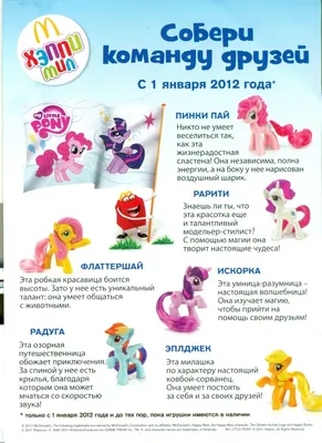 Игрушка Май Литтл Пони Фильм Поющая Пипп MY LITTLE PONY F1796 - My Little  Pony