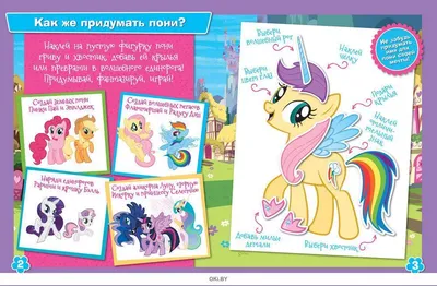 Поколения игрушек My Little Pony. Что такое G1, G2, G3, G4 и G5?