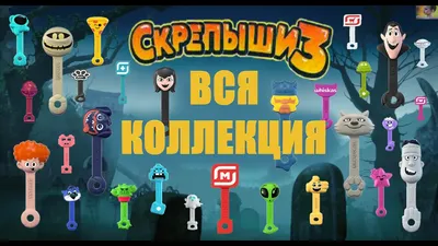 Магнит Скрепыши 2 - «Поскрипим скрепышами! Вторая версия акции и снова со  смайлом-какашкой. «Эй, крутыш, какой ты Скрепыш». Теперь с героями  мультфильмов Дисней!» | отзывы