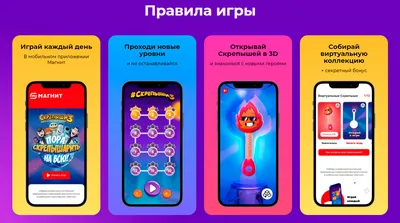 СКРЕПЫШИ 2 Нашла ЮБИЛЕЙНЫЙ и Самые РЕДКИЕ/Коллекция собрана ? Официальные имена  Скрепыши 2 - YouTube