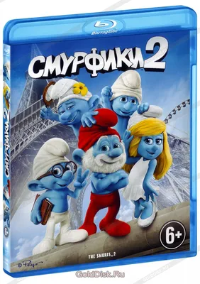 Смурфики 2 / The Smurfs 2 (США, 2013) — Фильмы — Вебург