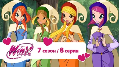 Аниматор Фея Винкс (Winx) для детского праздника от 4500 ₽ в студии АрчиШоу