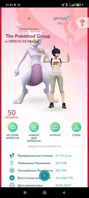 Тур Pokémon GO: Джото — специальный квест и многое другое!