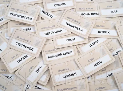 Самые необычные имена 2020 года в Украине: Зеленский, Янык, Золушка и  Шанель | Новости Одессы