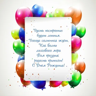 Поздравляем наших уважаемых именинников с Днем рождения! » Инновационный  Евразийский Университет