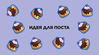 Поздравляем Именинников!!! | Рено Каптур Клуб Россия | Форум 