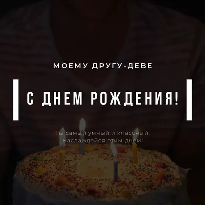 Дорогие именинники (ТатьянаК, Yakov, ТиТа, Vobl, Helen_Nsk), с Днём рождения!  - Круизный форум