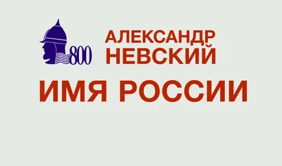 Пушкин, Блок, Грибоедов: Какую тайну скрывает имя Александр?