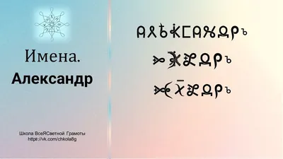 Александр Невский. Имя России» | Телеканал Санкт-Петербург