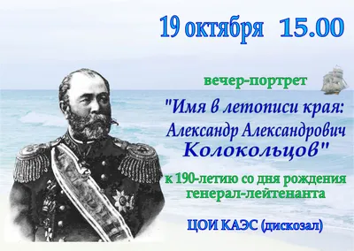 Раскраски мужское имя Александр распечатать бесплатно в формате А4 (42  картинки) | 