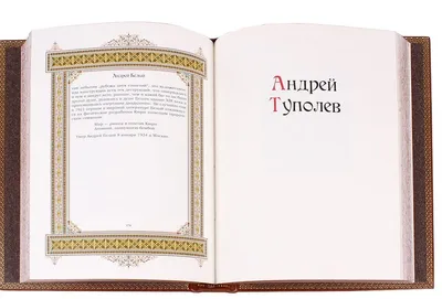 Имя Андрей и его непомерное чувство долга | Ира Астро Лайф | Дзен