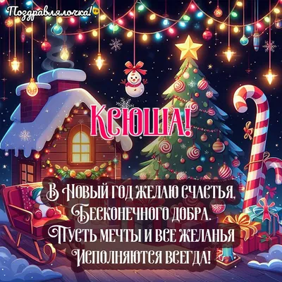 Именные стикеры с фамилией и именем ребенка для детской обуви в  Украине:описание,цена-заказать на сайте Bibirki