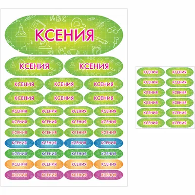 Бокал Ксюша С Новым годом Именной вивино НГ Наб купить в интернет-магазине  Другие Подарки по цене 578 ₽ в Москве