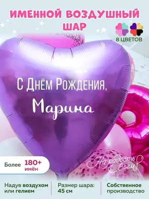 Значение имени Марина - происхождение, характер и судьба.