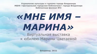 Значение имени Марина - происхождение, характер - когда День ангела Марины  - Lifestyle 24