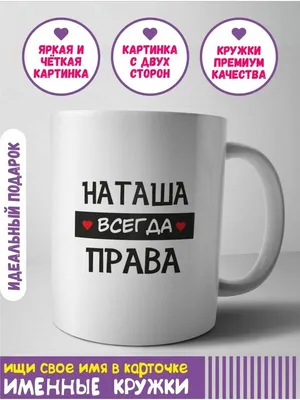 Наташка с днем рождения картинки