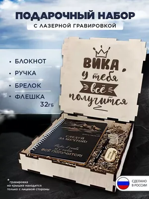 Картинки с именем Вика (45 шт.)