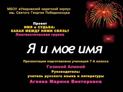 Milanti Колье с именем Алена, подвеска на леске серебро 925 на шею, кулон  имя - купить с доставкой по выгодным ценам в интернет-магазине OZON  (267649286)