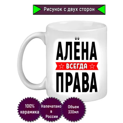 Девочка которой подходит имя Алёна» — создано в Шедевруме