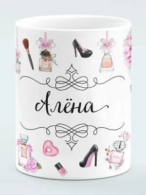 Alena Name Meaning Placemat Floral - Party Animal Print