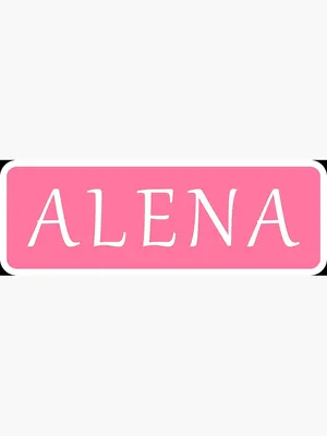 Alena | Name Art Print Personalized Gift
