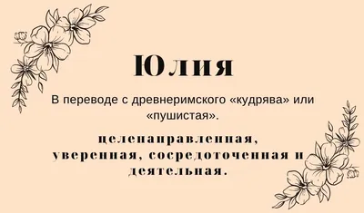 Серебряная именная подвеска с именем Юлия из серебра 925 пробы в  интернет-магазине Ярмарка Мастеров по цене 3280 ₽ – 9PN0FBY | Подвеска,  Москва - доставка по России