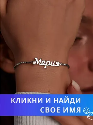 Мария или Марина?🤔 — Надежда Князева на 