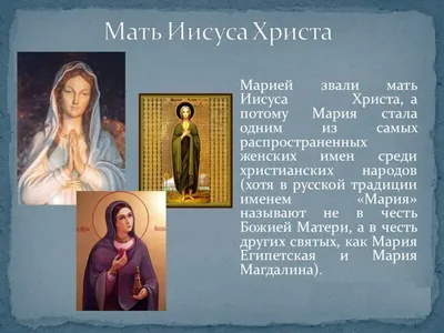 ОптимаБизнес Брелочек именной сувенир с именем имя Мария Маша