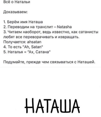 Картинки с Днем рождения, Наташа! | С днем рождения, Открытки, Рождение