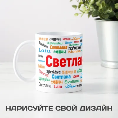 Картинки с именем Света (7 шт.)