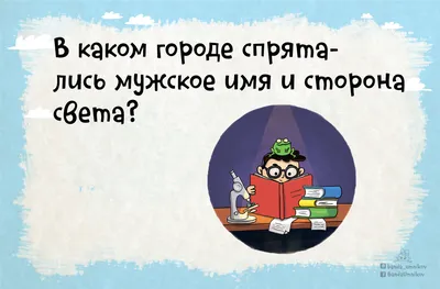 Имя Светлана: значение, судьба, характер, происхождение, совместимость с  другими именами