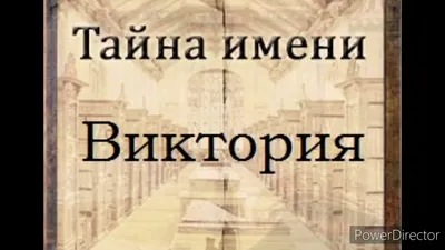 Светильник-ночник Amstek «Мишка с именем Вика» - «О таком ночнике мечтает  каждый ребенок и даже взрослый 😻 Полный обзор в этом отзыве на данное имя.  » | отзывы