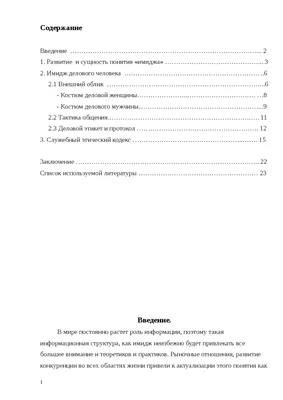 пять деловых людей одетых в деловые костюмы в пустом коридоре, деловой имидж,  3 мужчины и женщины, Hd фотография фото фон картинки и Фото для бесплатной  загрузки