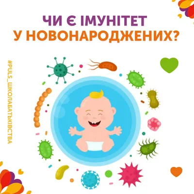 Самарская городская поликлиника № 13 Новости - Что такое «коллективный  иммунитет»?