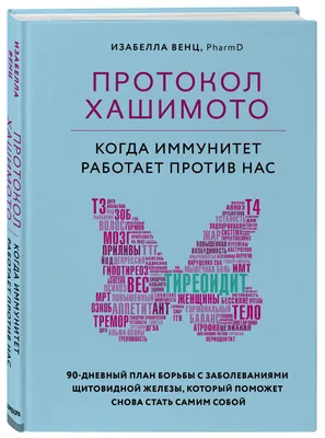 Попова выступила за коллективный иммунитет выше 90% при «омикроне» — РБК