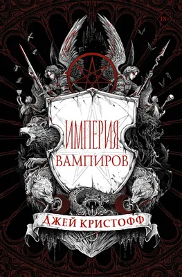 Российская империя и революция: запечатлеть эпоху - Российское историческое  общество