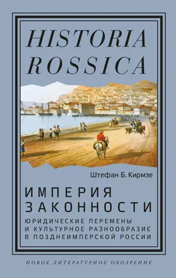 Башня «Империя» | теплоходные прогулки и экскурсии с видом на Башню «Империя »