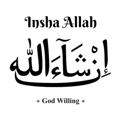 Термин «Инша Аллах» | Allah, Islamic quotes, Cartoon girl eyes