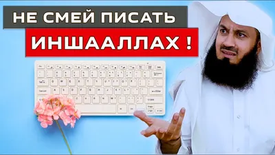 Мусульманка on X: "/pY5Zv7lAKE" / X