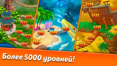 Прохождение игры "Инди кот": уровень 200 - YouTube