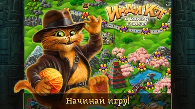 Скачать и играть в Инди Кот на ПК или Mac с (Эмулятор)