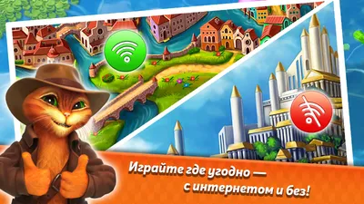 Скачать Инди кот 2  для Android